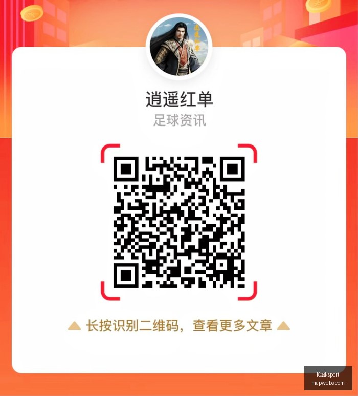 腾讯电竞新,品亮相,红牛战队共,K体育ksport,K体育,ksport,体育平台,体育竞猜