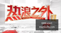 紧急通知,服务故障波,及多平台,K体育ksport,K体育,ksport,体育平台,体育竞猜