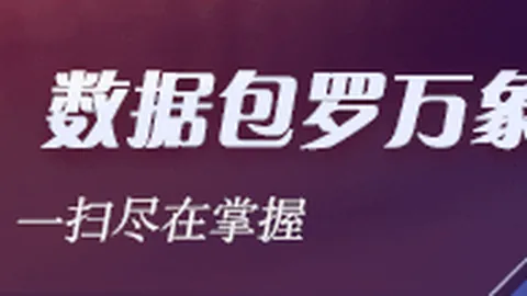特雷杨超越库里、利拉德超远三分之我见，谁是历史最佳射手